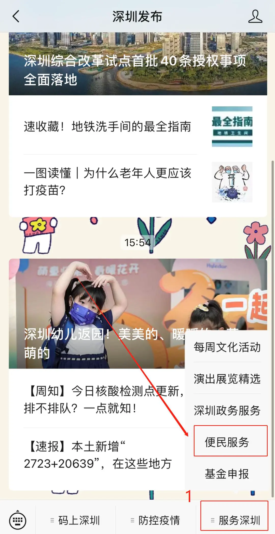 绳梯训练篮球_1