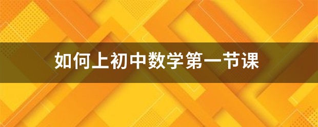 篮球比赛赛前一周训练计划_0